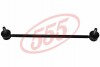 Стабілізатор (стійки) SL-7660