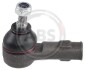 Наконечник рульової тяги Colt/Smart Forfour 1.1/1.5 04- 230807