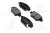 Тормозные колодки зад. Toyota Avensis 00-08 (Bosch) 37401