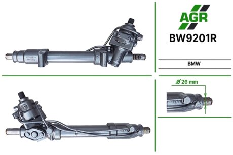 Рулевая рейка с ГУР восстановленная BMW 3 E-30 1982-1992 AGR BW9201R