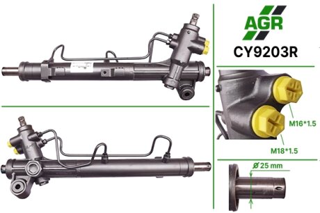 Рульова рейка з ГПК, відновлена, CHERY Tiggo T11 2006- AGR CY9203R (фото 1)