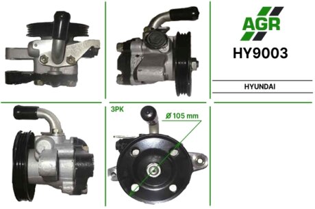 Насос ГПК з механічним приводом, новий, HYUNDAI COUPE 96-02,ELANTRA 00-06,ELANTRA 00-06,HYUNDAI MAT AGR HY9003