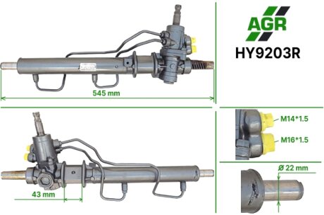 Рулевая рейка с ГУР восстановленная HYUNDAI ATOS (MX) 98-02 AGR HY9203R (фото 1)