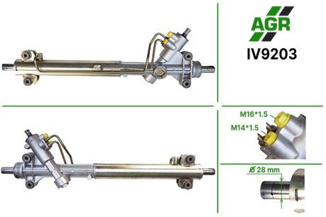 Фото рульова рейка з ГПК, нова, IVECO Daily 1999-2006 AGR IV9203 Рульова рейка з ГПК, нова, IVECO Daily 1999-2006 AGR IV9203