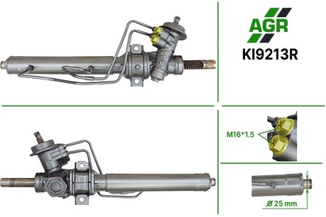 Фото 1 - рулевая рейка с ГУР восстановленная KIA SEPHIA (FB) 1996-2001,SHUMA (FB) 1996-2001 AGR KI9213R Рулевая рейка с ГУР восстановленная KIA SEPHIA (FB) 1996-2001,SHUMA (FB) 1996-2001 AGR KI9213R (фото 1)