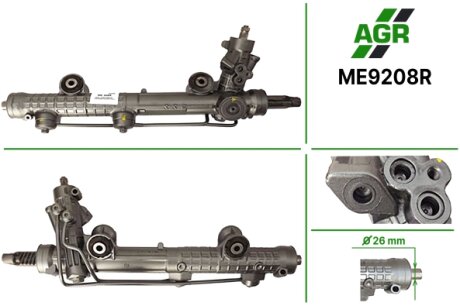 Фото 1 - рульова рейка з ГПК, відновлена, MERCEDES-BENZ E-CLASS (W211) 02-08,E-CLASS T-Model (S211) 03-09 AGR ME9208R Рульова рейка з ГПК, відновлена, MERCEDES-BENZ E-CLASS (W211) 02-08,E-CLASS T-Model (S211) 03-09 AGR ME9208R (фото 1)