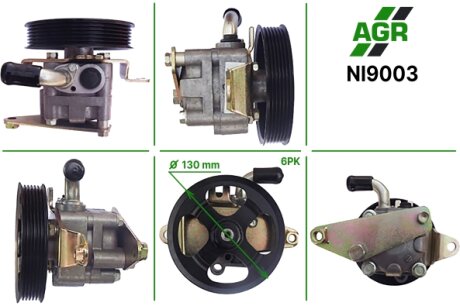 Насос ГПК з механічним приводом, новий, NISSAN PRIMERA (P12) 2002-,NISSA X-TRAIL (T30) 2001- AGR NI9003 (фото 1)