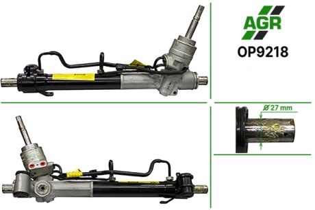 Фото рульова рейка з ГПК, нова, OPEL Insignia 2009- AGR OP9218 Рульова рейка з ГПК, нова, OPEL Insignia 2009- AGR OP9218