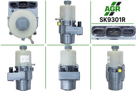 Фото 1 - насос ГПК з електроприводом, відновлений, AUDI A1 10-;SEAT IBIZA IV 02-09;SKODA FABIA 06- AGR SK9301R Насос ГПК з електроприводом, відновлений, AUDI A1 10-;SEAT IBIZA IV 02-09;SKODA FABIA 06- AGR SK9301R (фото 1)