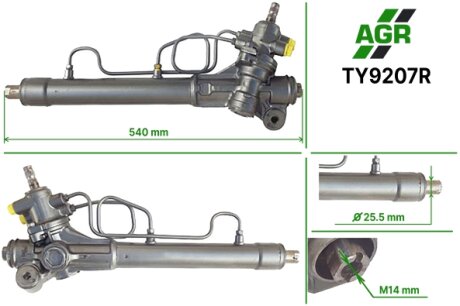Рульова рейка з ГПК, відновлена, TOYOTA CELICA (ST20_, AT20_) 93-99, CELICA CABRIO (AT20_, ST20_) AGR TY9207R