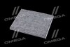 Фільтр салону FORD EDGE 15-, FUSION 13- вугільний ALPHA FILTER AF5147a (фото 3)