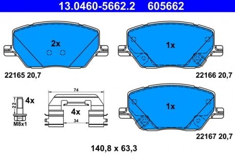 Колодки тормозные ATE 13.0460-5662.2