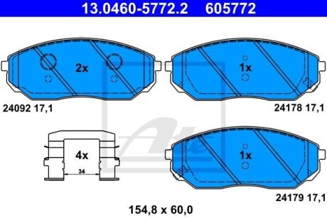 Гальмівні колодки, дискові ATE 13.0460-5772.2 (фото 1)