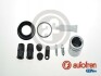 Елементи гальмівного супорта D42308C