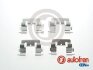 Комплект аксесуарів для супорта D42807A