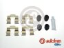 Комплект аксесуарів для супорта D42827A