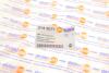 Патрубок інтеркулера (R) VW Caddy III 1.6/2.0 TDI 10- AUTOTECHTEILE 314 5077 (фото 7)