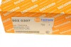 Амортизатор задний Master/Movano 98-10 AUTOTECHTEILE 502 0307 (фото 6)