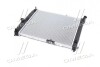 Радіатор KALOS 12/12 MT +-AC 02-04 (Ava) AVA COOLING DWA2066 (фото 3)