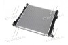 Радіатор (Ava) AVA COOLING HY2181 (фото 3)