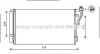 Конденсор Sonata  VlI 2.0 i 06/09- (AVA) HYA5246D