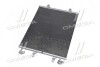 Радиатор кондиционера AVA AVA COOLING RTA5459 (фото 2)