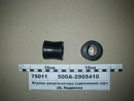 Драбина вушка ресори МАЗ М16х1,5 L=95 без гайок (Самбірський ДЕМЗ) Автомат 500-2912024 (фото 1)