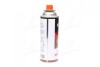 Газ всесезонный для горелок (баллон 450ml/220г) &lt;&gt; Axxis Ax-0220g (фото 2)