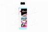 Омыватель стекла зимний концентрат -80 Bubble GUM (Канистра 1л) &lt;&gt; Axxis Ax-1102 (фото 1)