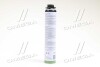 Масло моторн. 5W-40 A3/B4 Gold Sint (Канистра 5л) Axxis Ax-567 (фото 3)