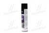 Очиститель салона пенный с щеткой 650ml &lt;&gt; Axxis AXXIS-G-5014(650) (фото 2)