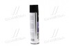 Очиститель салона пенный с щеткой 650ml &lt;&gt; Axxis AXXIS-G-5014(650) (фото 4)