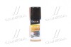 Смазка проникающая универсальная (аналог WD-40) 110ml &lt;&gt; Axxis VSB-065 (фото 1)