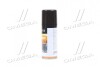 Смазка проникающая универсальная (аналог WD-40) 110ml &lt;&gt; Axxis VSB-065 (фото 2)