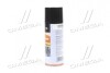 Смазка проникающая универсальная (аналог WD-40) 450ml &lt;&gt; Axxis VSB-068 (фото 2)
