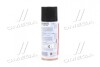 Смазка проникающая универсальная (аналог WD-40) 450ml &lt;&gt; Axxis VSB-068 (фото 3)