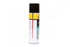 Очиститель карбюратора +20 500ml &lt;&gt; Axxis VSB-069+20 (фото 2)