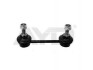 Стійка стабілізатору задн (115mm) NISSAN PRIMERA (-02), X-TRAIL I (T30) (-13) (96-02013) AYD