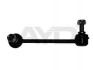 Стійка стабілізатору задн прав (125mm) HONDA CR-V I (RD) (-02) (96-03079) AYD