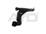 Рычаг передний нижний правый Opal Astra G (98-09),Vectra B (95-04), (97-00770) AYD