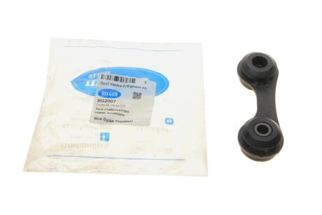 Тяга заднього стабілізатора Opel Vectra C/Signum 02- BELGUM PARTS BG2007 (фото 1)