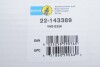 Амортизатор подв. FORD TOURNEO TRANSIT передн. прав. газов. B4 (до 725 кг) BILSTEIN 22-143389 (фото 2)