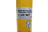 Амортизатор BMW X5/X6 B6 &quot;RR &quot;13&gt;&gt; BILSTEIN 24241687 (фото 6)