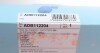 Фільтр повітряний BMW 5, X5, X6 BLUE PRINT ADB112204 (фото 4)