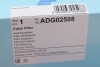 Фільтр салона Hyundai BLUE PRINT ADG02508 (фото 4)
