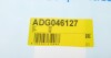 Трос зупиночних гальм BLUE PRINT ADG046127 (фото 9)