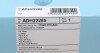 Фильтр воздушный Honda BLUE PRINT ADH22285 (фото 4)