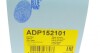 Фільтр масляний Citroen, Peugeot BLUE PRINT ADP152101 (фото 6)
