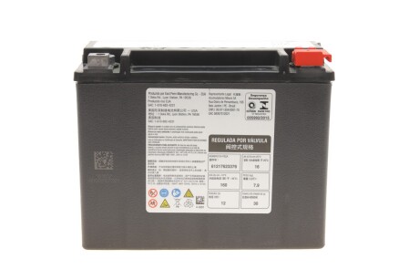 Фото 1 - акумулятор BMW 61219321815 Акумулятор BMW 61219321815 (фото 1)