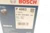 Фільтр масляний VOLGA, MASSEY FERGUSON BOSCH 0451104063 (фото 5)
